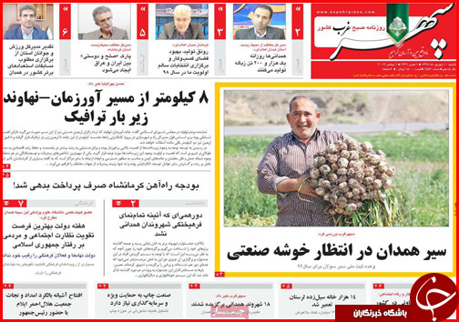 مدار نزولی بازار ها از ارز تا خوردو / اصفهان؛ ویترین ملی پوشاک/ افزایش بی سرو صدای قیمت نان در نانوایی ها