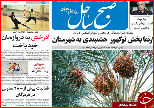 مدار نزولی بازار ها از ارز تا خوردو / اصفهان؛ ویترین ملی پوشاک/ افزایش بی سرو صدای قیمت نان در نانوایی ها