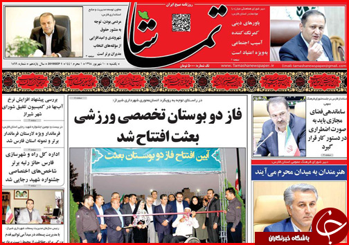 مدار نزولی بازار ها از ارز تا خوردو / اصفهان؛ ویترین ملی پوشاک/ افزایش بی سرو صدای قیمت نان در نانوایی ها