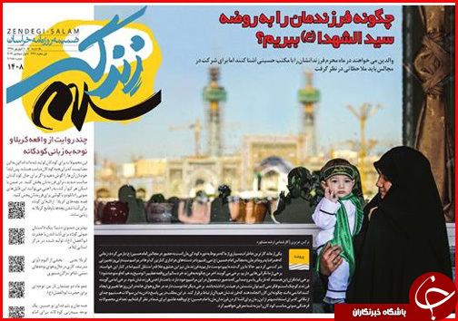 مدار نزولی بازار ها از ارز تا خوردو / اصفهان؛ ویترین ملی پوشاک/ افزایش بی سرو صدای قیمت نان در نانوایی ها