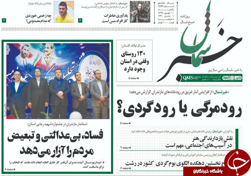 محرم، انتقلابی در جان&zwnj;ها و وجدان ها/مرگ جنگل&zwnj;ها به دست شاپرک&zwnj;ها