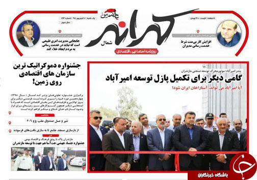 محرم، انتقلابی در جان&zwnj;ها و وجدان ها/مرگ جنگل&zwnj;ها به دست شاپرک&zwnj;ها