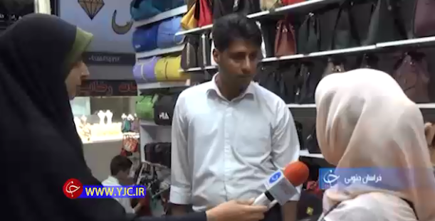 نقش پررنگ گروه ملی صنعتی فولاد در رونق اقتصاد تا کارگاه تولیدی کوله پشتی+فیلم