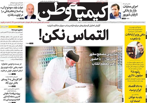 کاهش تعداد شعب بانک&zwnj;ها دشوار است/ اختصاص ۶۰ درصد فروش لوازم التحریر ایرانی در اصفهان