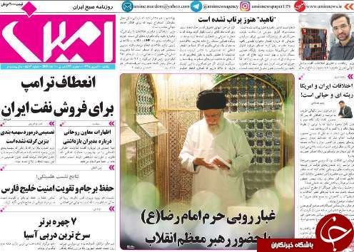 مدارنزولی بازارها از ارز تا خودرو/شرط اجرای کامل برجام تامین خواسته های ایران است