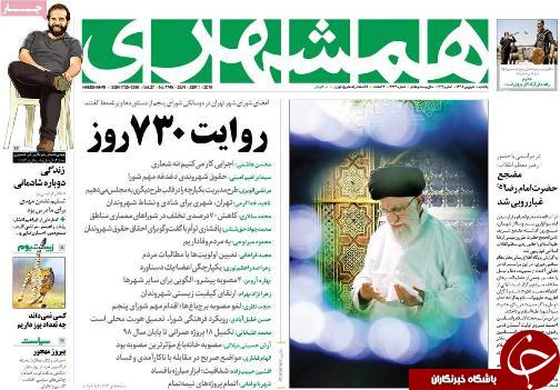 مدارنزولی بازارها از ارز تا خودرو/شرط اجرای کامل برجام تامین خواسته های ایران است