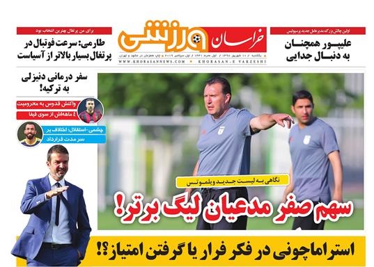 واکنش بنیاد شهید به نارسایی ها/نسخه هندی فاجعه میانمار