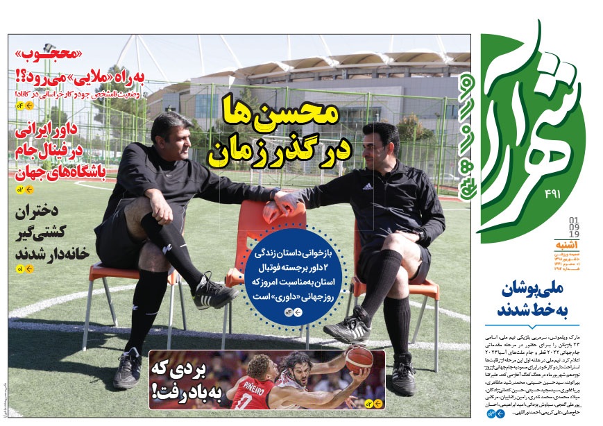 واکنش بنیاد شهید به نارسایی ها/نسخه هندی فاجعه میانمار