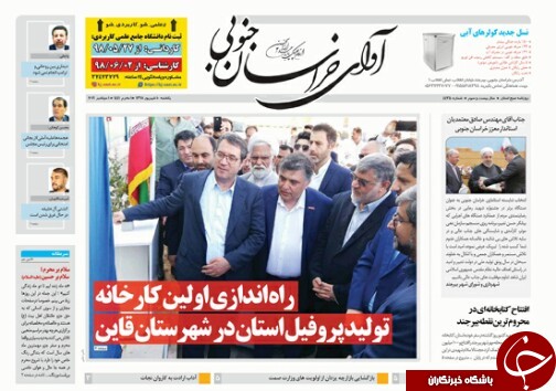 راه اندازی اولین کارخانه تولید پروفیل در قاین/ابلاغیه وزیر برای تکمیل زنجیره فولاد و به کارگیری بومی ها