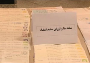 دستگیری گستردهترین شبکه تصادفات خانگی در گلستان دستگیری گستردهترین شبکه تصادفات خانگی در گلستان