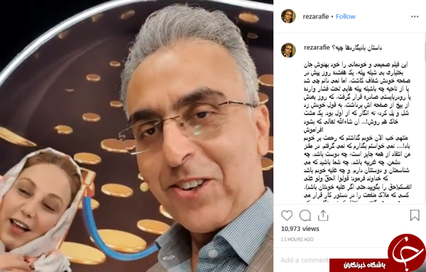 راز بادیگاردهای خانم بایگر فاش شد +فیلم