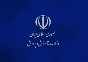 انتصاب مدیر آموزش و پرورش اردل
