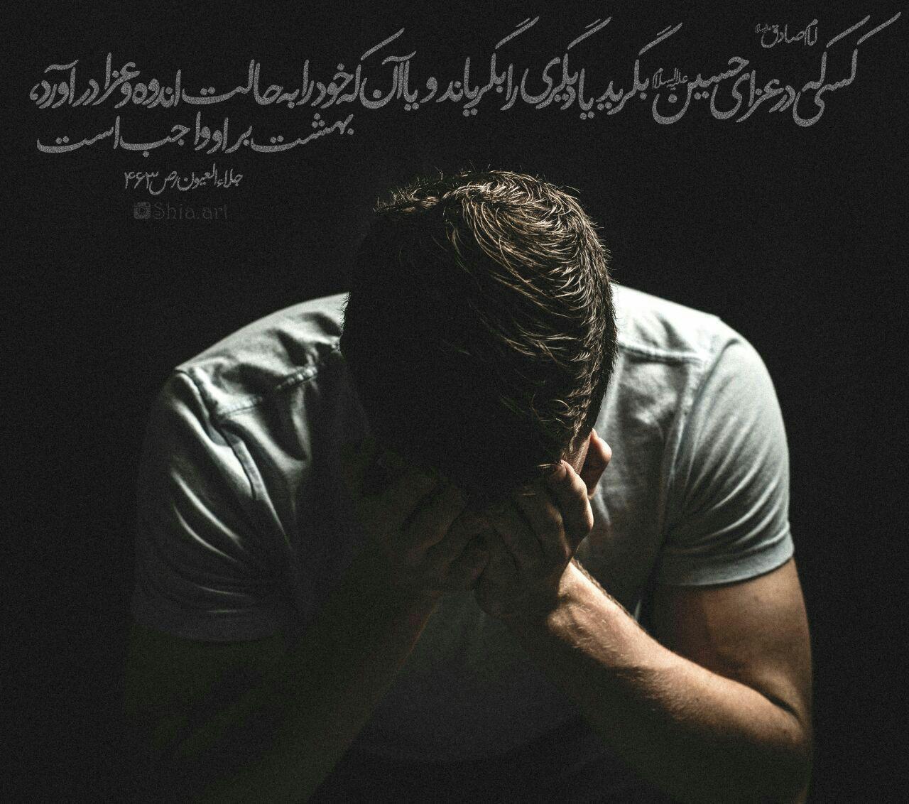 حدیث