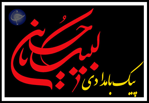 محرم