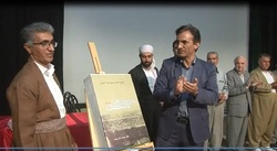 رونمایی از کتاب تاریخ مفصل کامیاران