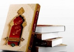حسین از زبان حسین منتشر شد