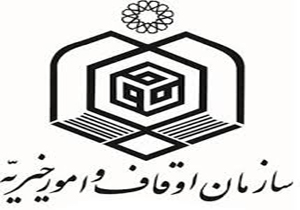 اعلام برنامه های سازمان اوقاف فارس در ایام محرم