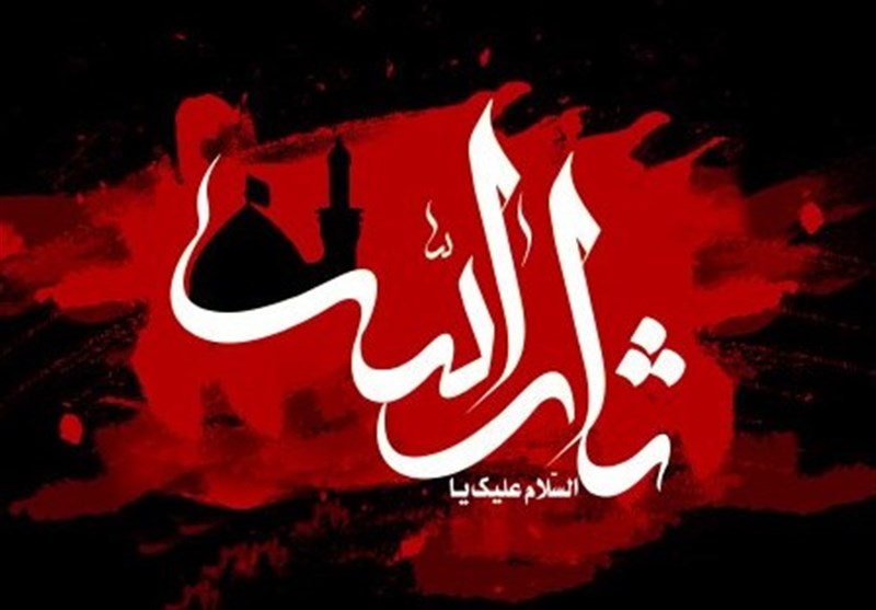 بسته شعر ویژه محرم 98 بسته شعر ویژه محرم 98