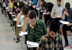 هفته چهارم شهریور زمان قبولی کارشناسی ارشد کشور/ شرط نمره زبان برخی از داوطلبان کارشناسی ارشد را برای انتخاب رشته منصرف کرده بود