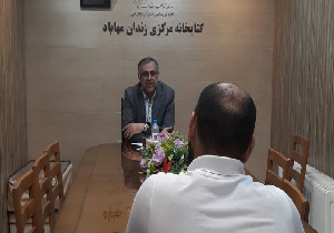 دیدار رئیس زندان مهاباد با ۸۰ نفر از زندانیان