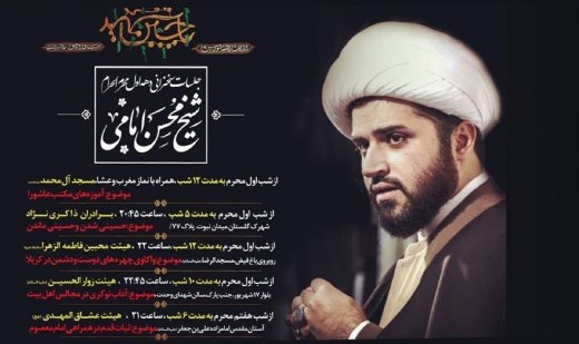 جریمه میلیاردی یک واحد معدنی در استان سمنان