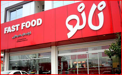 سفر به الماس سبز + تصاویر