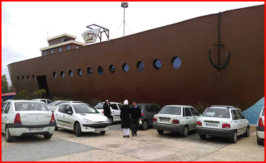 سفر به الماس سبز + تصاویر
