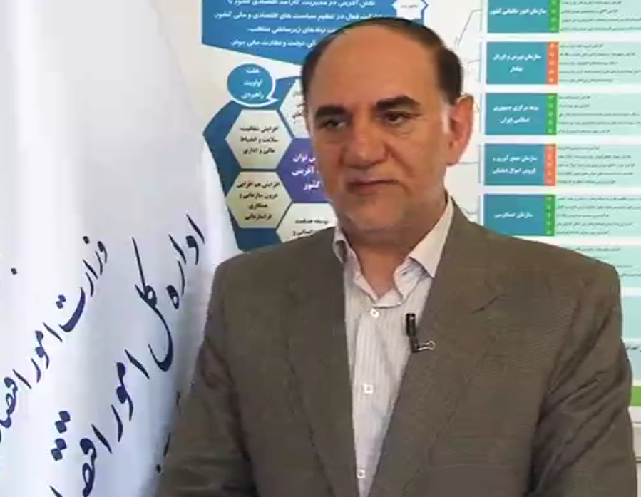 پیگیری سهام عدالت از طریق سامانه‌های سازمان خصوصی سازی