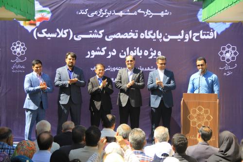 افتتاح نخستین سالن اختصاصی کشتی بانوان در کشور