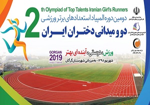 مقام آوری با اعتبارات قرضی و خانوادگی