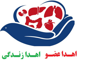 اهدای اعضای مداح لرستانی به ۱۰ نفر جان دوباره بخشید