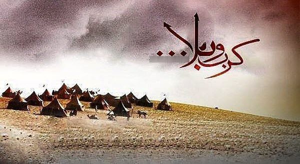 ورود کاروان به کربلا/ والپیپر و تصاویر پروفایل ویژه روز دوم محرم