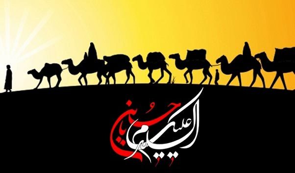 ورود کاروان به کربلا/ والپیپر و تصاویر پروفایل ویژه روز دوم محرم