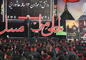 برگزاری همایش احلی من العسل همزمان با سراسر کشور در استان اردبیل