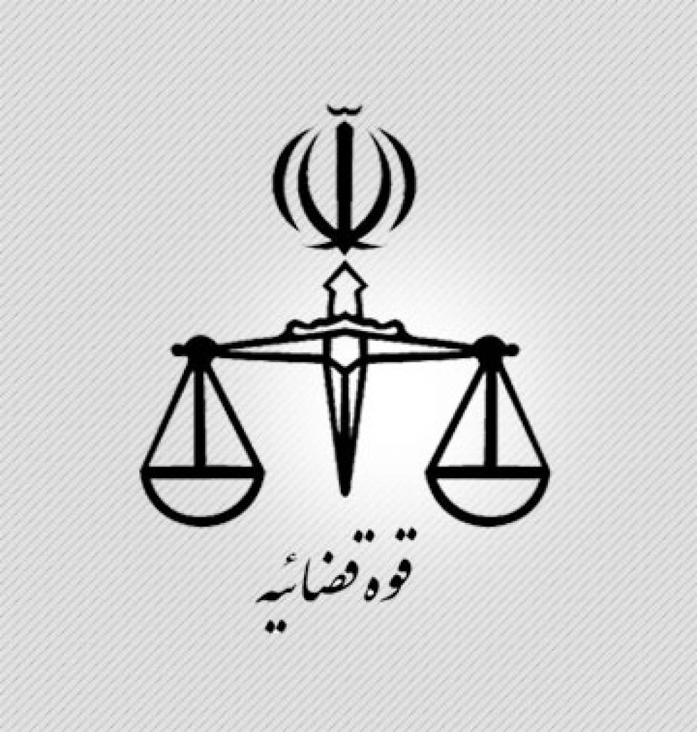 برگزاری دومین دوره آشنایی با حقوق معلولان‌ در روند سیستم دادرسی