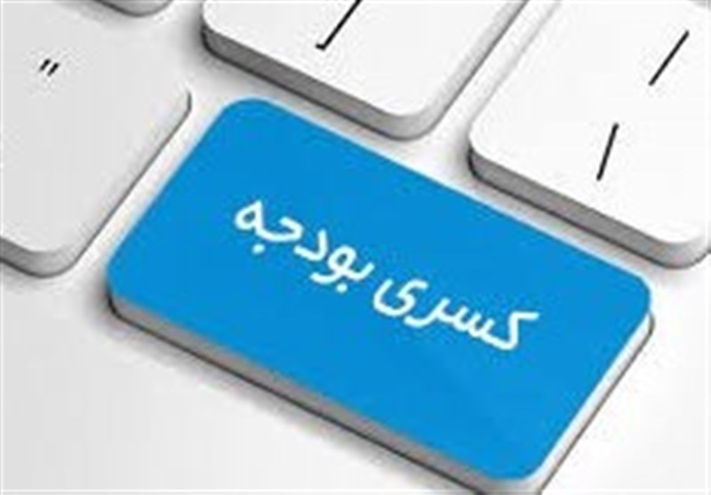 تیغ فشار مالی روی گلوی آموزش دانشگاهی/ کمبود بودجه داشنگاه&zwnj;ها را مجبور به کم کردن از آموزش می&zwnj;کند