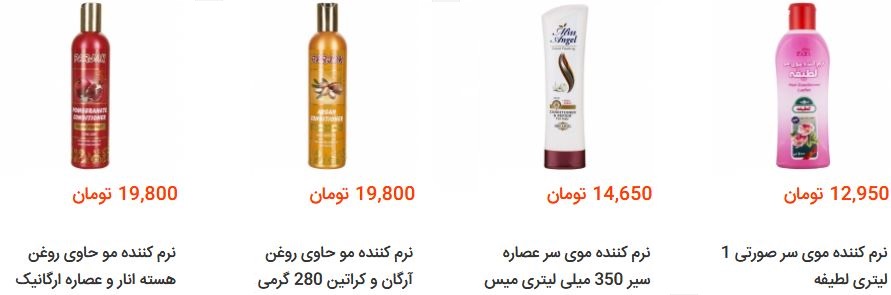 خرید نرم کننده موی سر چقدر آب می خورد؟
