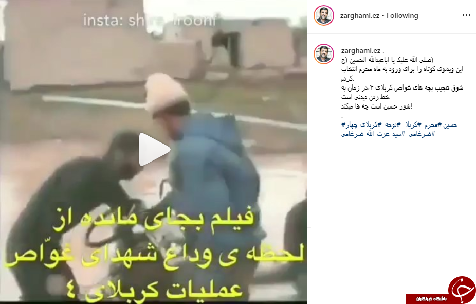 ضرغامی