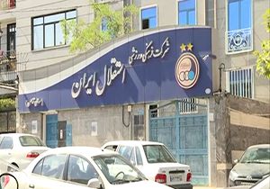 قوت گرفتن شایعه تغییر مدیرعامل استقلال + فیلم
