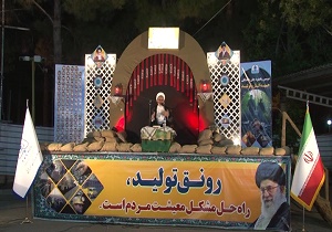 بزرگداشت شهدای شرکت معادن زغال سنگ البرزشرقی شاهرود