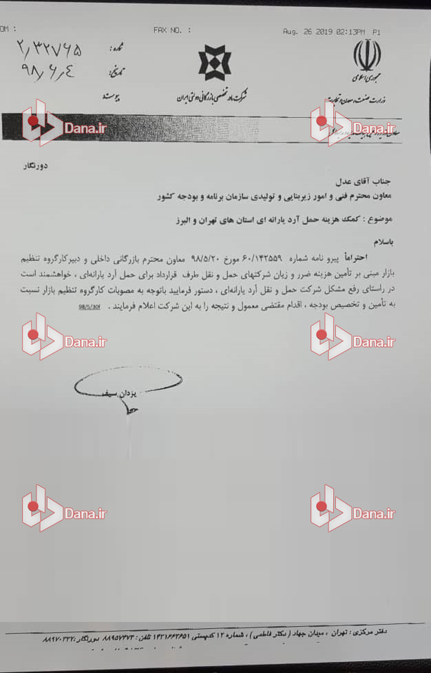 نانوایی های تهران در آستانه تعطیل شدن/ دولت 
