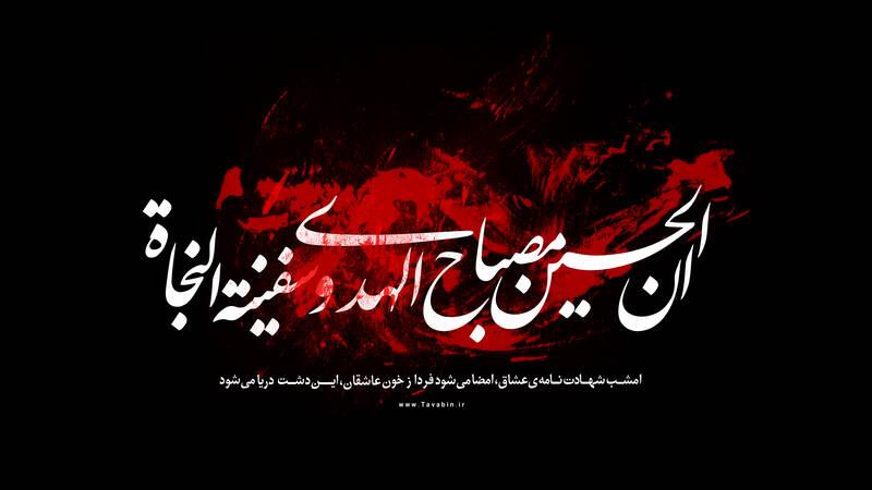 اشاعه فرهنگ عاشورا بهترین راه مقابله با دشمنان است