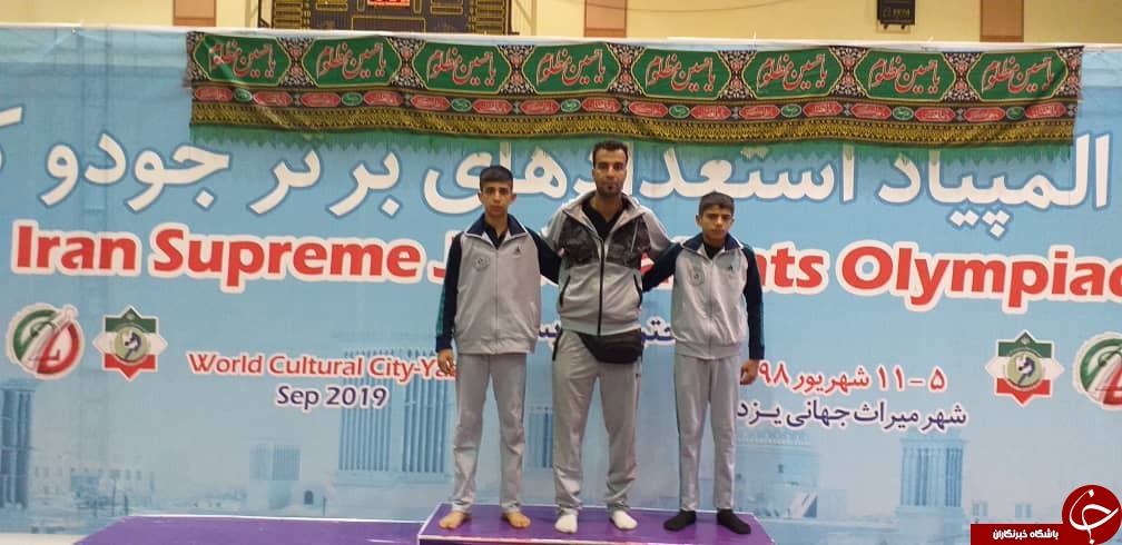 پسران جودوکار کرمانی و کسب ۲ گردن آویز نقره و برنز