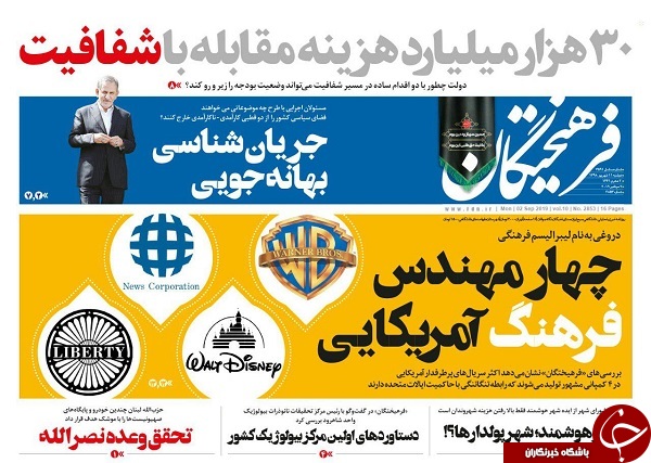 لرزه بر خانه عنکبوت/