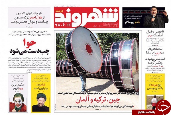 لرزه بر خانه عنکبوت/