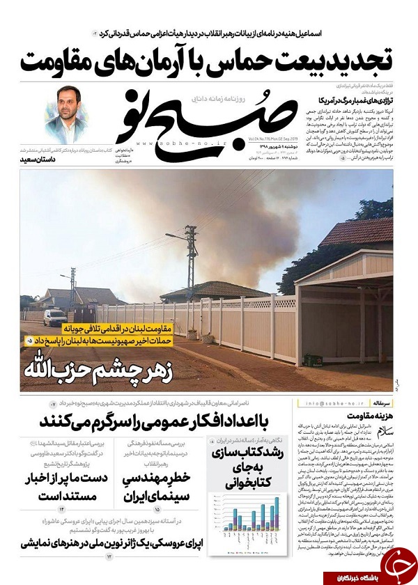 لرزه بر خانه عنکبوت/
