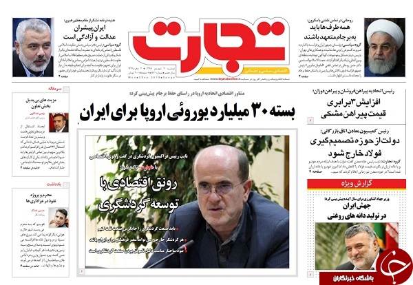 لرزه بر خانه عنکبوت/ امام زنده و در لیبی است/ خطر مهندسی سینمای ایران/ خوابی که تعبیر نشد
