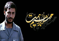 صوتی شنیده نشده از شهید همت/ توکل سبب شجاعت، ایثار و تحمل مشکلات در انسان می‌شود