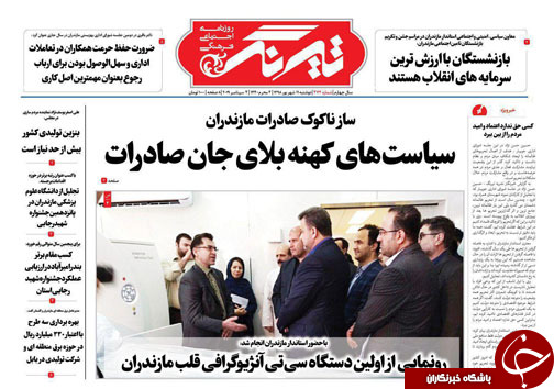 پله پله تا تخریب دماوند/سیاست&zwnj;های کهنه بلای جان صادرات