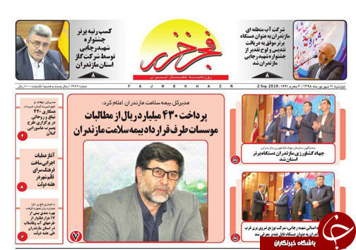 پله پله تا تخریب دماوند/سیاست&zwnj;های کهنه بلای جان صادرات